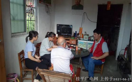 微信图片_20210621091218.jpg