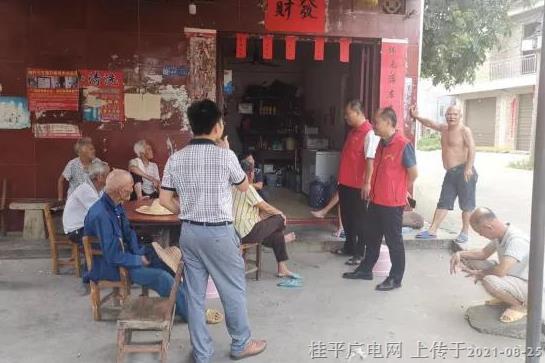 微信图片_20210825101008.jpg