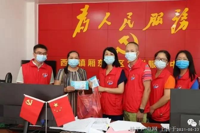 微信图片_20210823120318.jpg