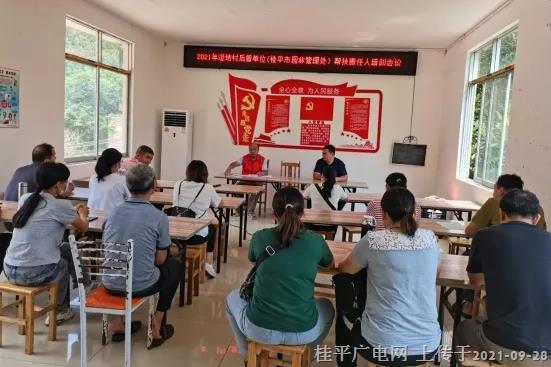 微信图片_20210928085949.jpg