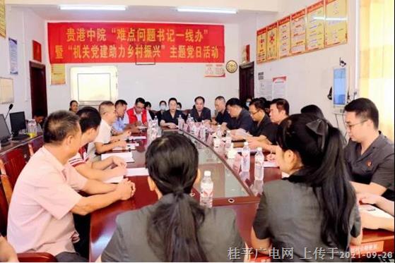 微信图片_20210928085929.jpg
