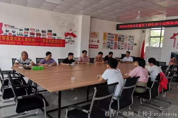 微信图片_20210916091556.jpg