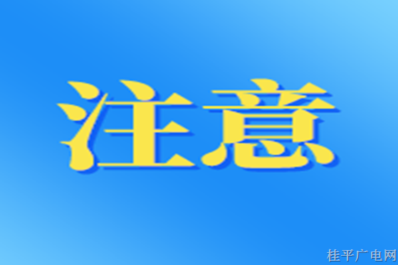 最新要求！安全生产15条硬措施