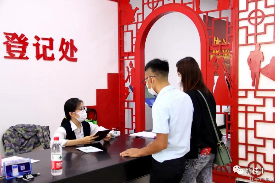“520”新人排队领证 桂平市婚姻登记处迎来登记小高峰