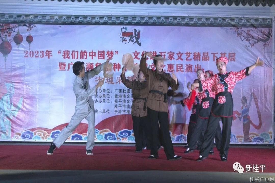 油麻有理采茶戏：濒危剧种展风采 惠民演出饱眼福